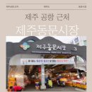 동문4길 이미지