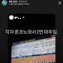 예지 노래연습장 이미지