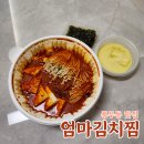 풍무동 엄마 맛집 이미지