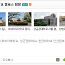 상록화원 이미지