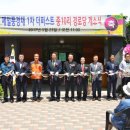 풍경채경로당 이미지