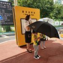 삼흥유치원 이미지