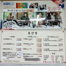 무안갯벌낙지전문점 2호점 | [무안 맛집] 입안 가득 퍼지는 바다의 보약, '동산정' 낙지 코스요리 후기