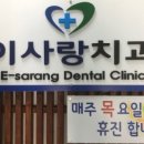 뉴욕정치과의원 이미지