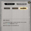 스포주의) 스팀게임 [귀곡팔황] 플레이 후기