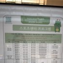 스포렉스당구장 | 동백 미르휴먼센터] 4월 오픈하자마자 다녀온 수영장 후기 ! 위치, 가격, 이용시간, 휴무일, 주차, 유아...