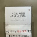 대빵인형뽑기 잠실새내점 | 잠실새내 핫플 가챠샵 방문기 | 인기쿠지&amp;가챠샵