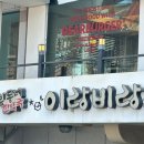 아림로 | 유독 계절이 부족했습니다