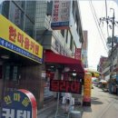 평택보청기독일보청기