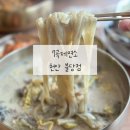 7곡제면소천안불당점 이미지