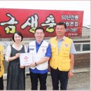 남원백제약국 이미지