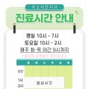 미소지은치과의원 이미지