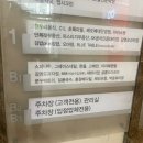 신반포역 4번출구 래미안상가 앞 이미지