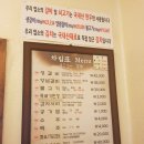 소문난갈비집
