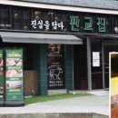 화담 에프앤비 네이버블로그