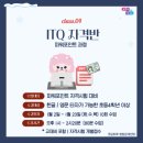 ITQ 한글 자격반 이미지
