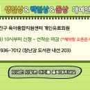 부산진구 육아종합지원센터 이미지