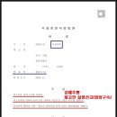 변호사김경환법률사무소