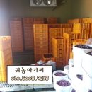 선화농장2 이미지