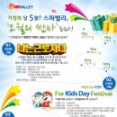 스파밸리 이미지