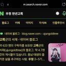 250226 우주소녀와 함께한 고목씨의 시간들 정리해보기 #우주소녀와_함께만든_타임라인