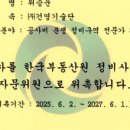 건영기술개발