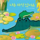 어슬렁어슬렁 이미지