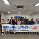 산동면행정복지센터 이미지