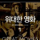 영화문화사 티스토리