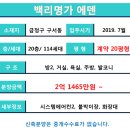금정IC(진입로) 이미지
