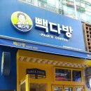 중동다방 이미지