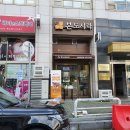 본도시락 광운대역점 이미지