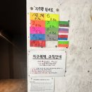 [광주 운동 추천] 수완지구 클라이밍, 클라임패밀리
