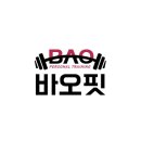 바오핏가락문정 이미지