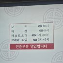 금왕 낙지 맛집 내돈내산｜새로 이전한 낙지이야기, 매콤한 낙지덮밥과 바삭한 낙지파전 후기