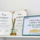 내성자동차정비