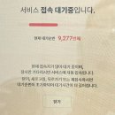 해뜨는우리집그룹홈 | [출산 전 마지막 야구 직관] 이수그룹 3루 테이블석 2열 두산전 홈경기 직관 후기
