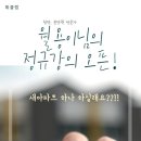 한땀작업실
