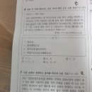 윤희숙, 한국 망한다면 교육 때문일 것…부동산보다 더 심각 이미지