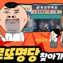 킹로또 네이버블로그
