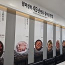 정다운밥상 이미지