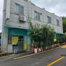 진안읍 1333 | 진안 맛집 비오는 주말 왕따분식에서 즐긴 수제비.돈까스.쫄면 후기