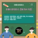 티에스이 모터스 이미지