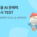 원중초등학교