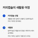 가버치 이미지