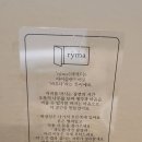 리마(ryma) 이미지
