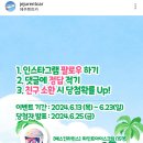 제주렌트카 제주도 사투리 맞추기 (~6.23) 이미지