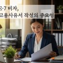 기쁨행정사사무소 이미지