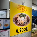 뉴코끼리분식 | 인천 뉴코아아울렛 맛집 홍대쌀국수