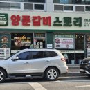 다이소완주봉동점 이미지